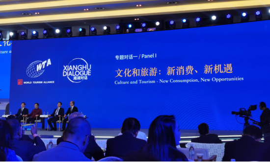 省尊龙凯时集团党委书记、董事长任丁出席世界旅游联盟湘湖对话