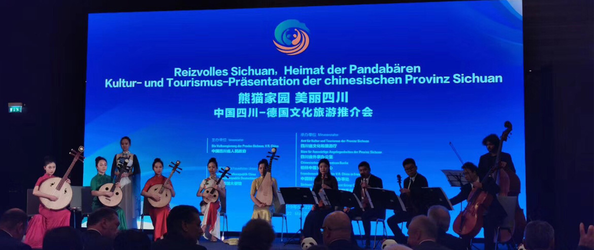 集团党委书记、董事长任丁率团在柏林参加中国（四川）-德国文化旅游推介会并签署战略合作协议