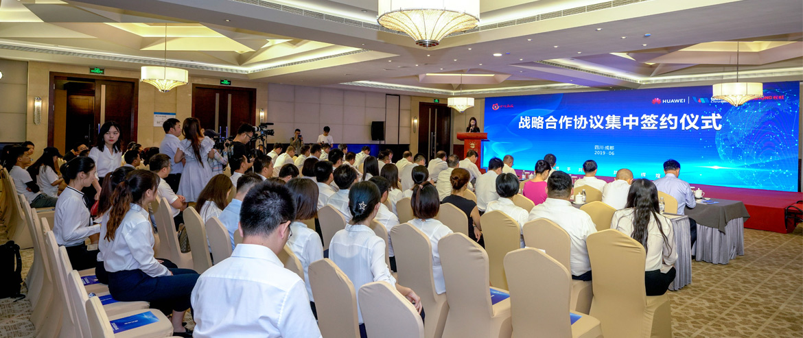 四川尊龙凯时联袂华为公司、银联商务、四川长虹集中签约