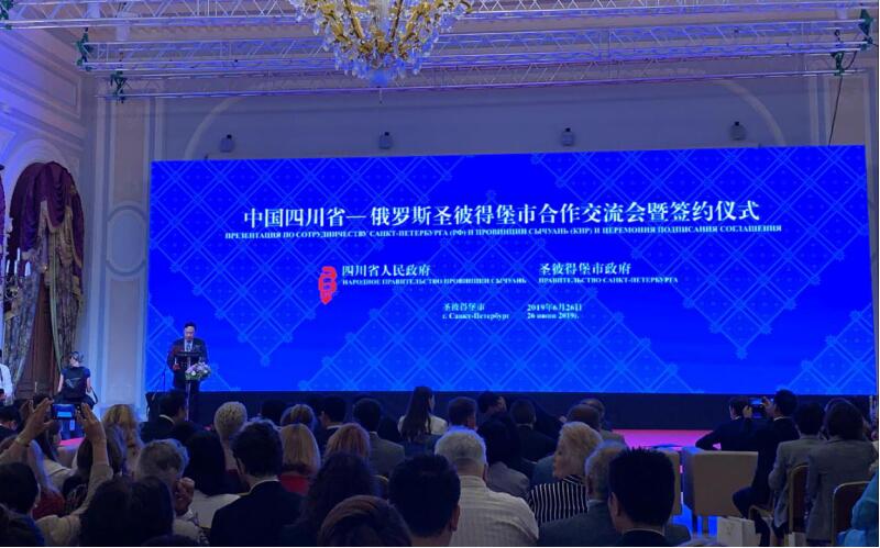 集团党委书记、董事长任丁率团赴西班牙、匈牙利、俄罗斯考察并签署战略合作协议