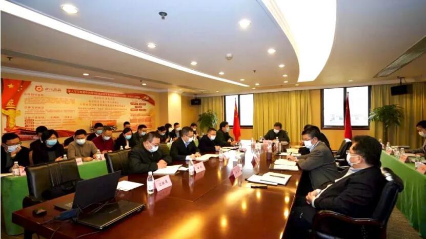 “两手抓、两手硬、两战赢”——集团召开疫情防控领导小组第六次会议