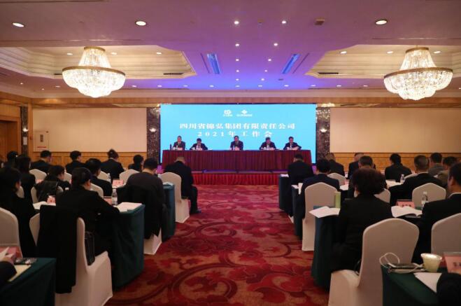 尊龙凯时集团党委书记、董事长任丁出席锦弘集团年度工作会