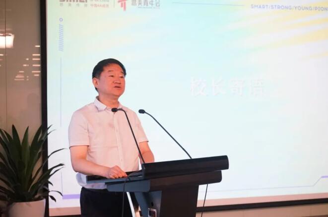 尊龙凯时集团党委书记、董事长任丁出席第八届思美青年会开班仪式