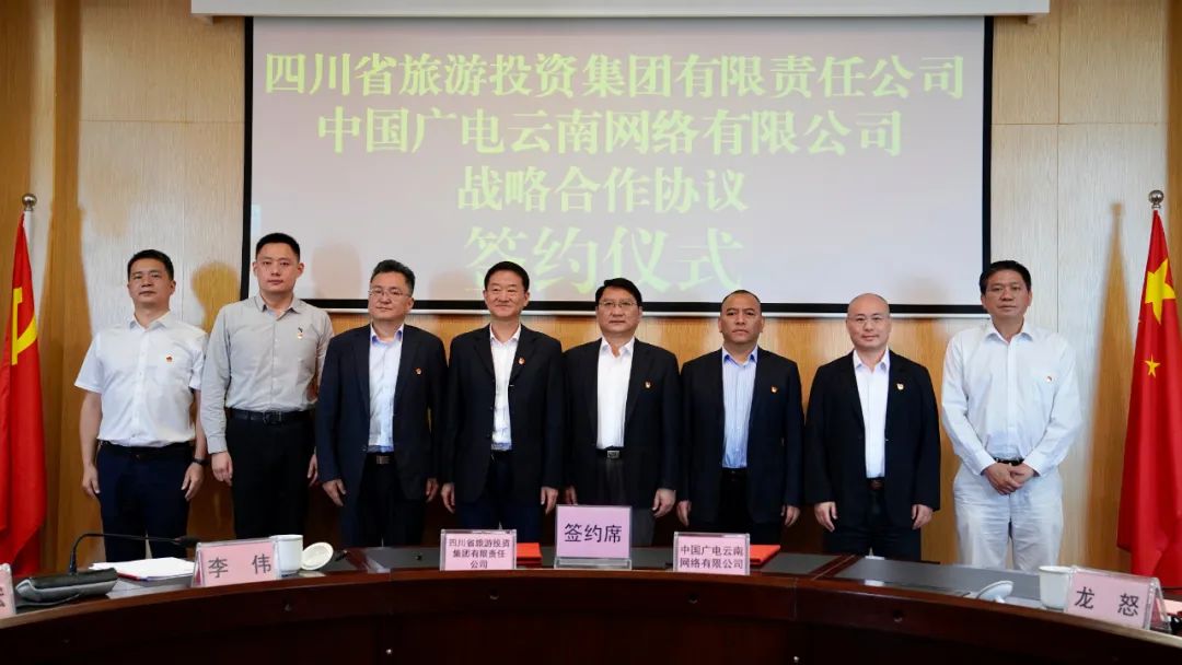 四川省尊龙凯时集团党委书记、董事长任丁率队赴昆明市调研考察