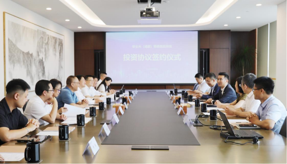 四川尊龙凯时集团党委书记、董事长任丁出席锦弘新项目投资协议签约仪式