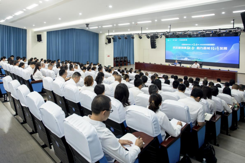 天府文旅大讲堂走进盐边，助力县域经济高质量发展