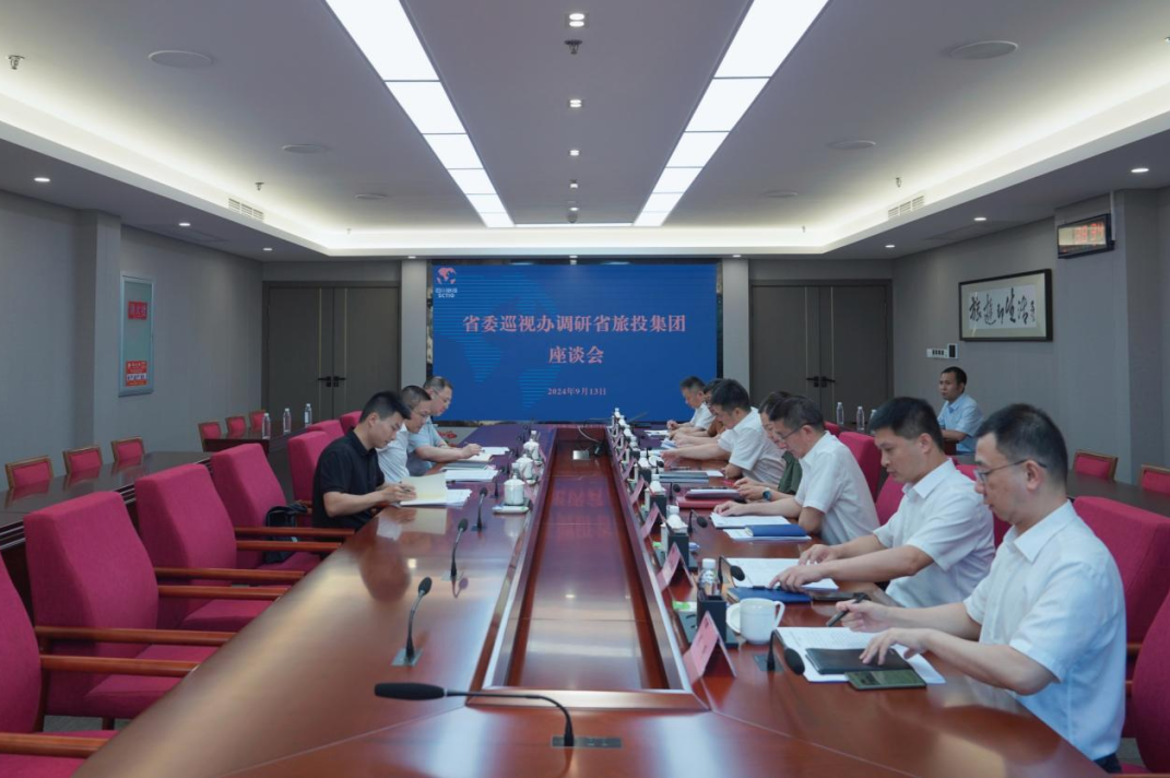 省委巡视工作领导小组成员、省纪委常委、省委巡视办主任邓波带队到省尊龙凯时集团调研指导