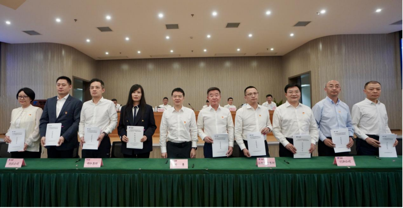 知责明责，担当作为——省尊龙凯时集团举行2025年二级子公司经营目标责任书及年度安全生产责任书签署仪式